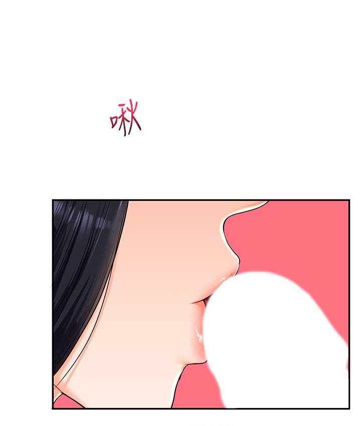 [Manhwa] Play with the senior sister Plot, female student#[193P]-110