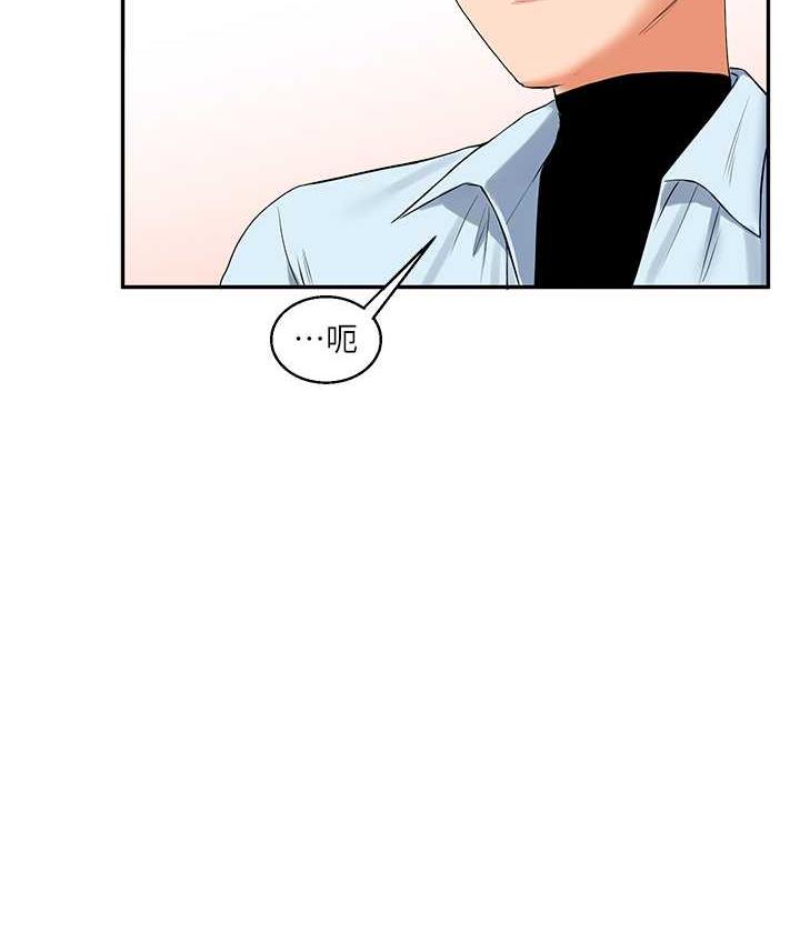 [Manhwa] Play with the senior sister Plot, female student#[193P]-114