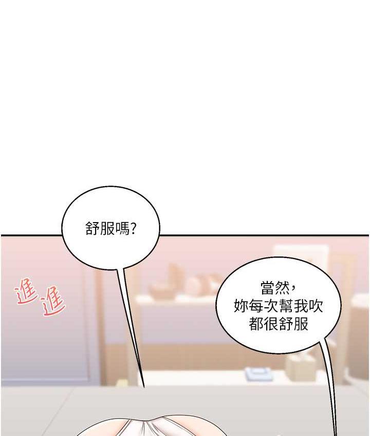 [Manhwa] Play with the senior sister Plot, female student#[193P]-115