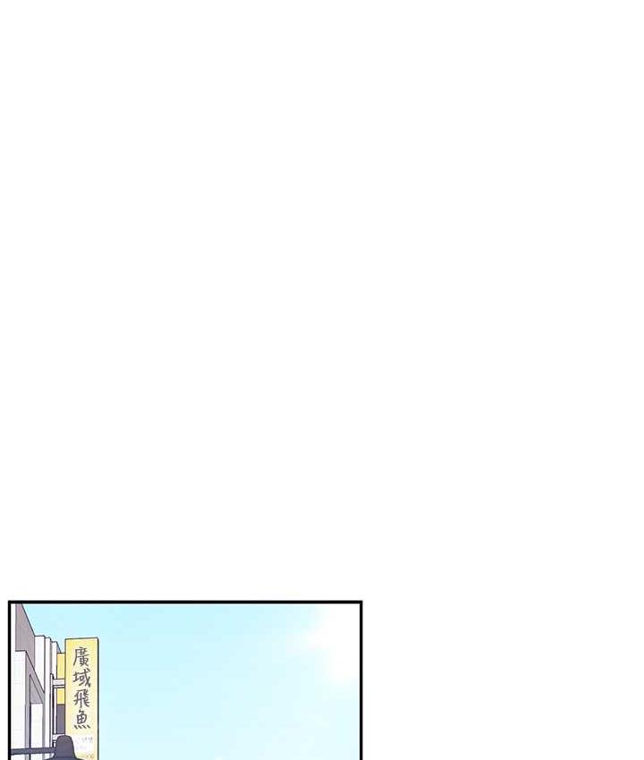 [Manhwa] Play with the senior sister Plot, female student#[193P]-12