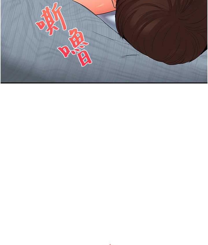 [Manhwa] Play with the senior sister Plot, female student#[193P]-123