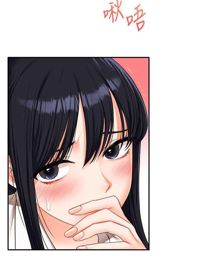 [Manhwa] Play with the senior sister Plot, female student#[193P]-124