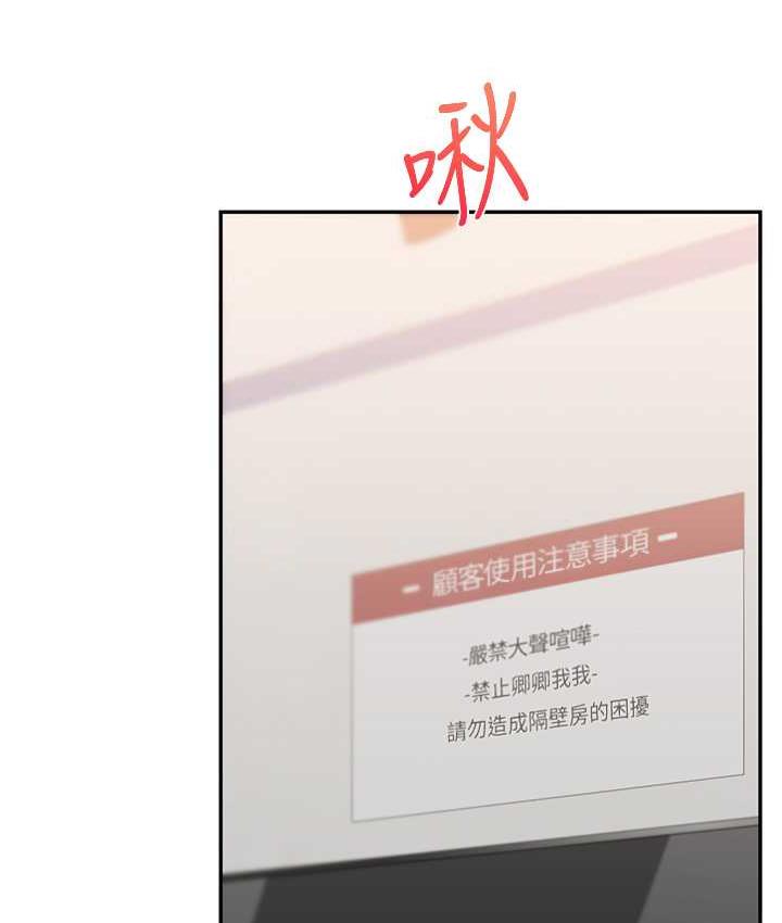 [Manhwa] Play with the senior sister Plot, female student#[193P]-125