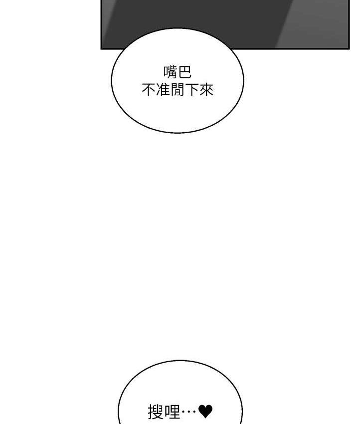 [Manhwa] Play with the senior sister Plot, female student#[193P]-126