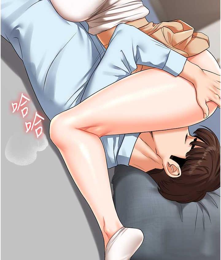 [Manhwa] Play with the senior sister Plot, female student#[193P]-128