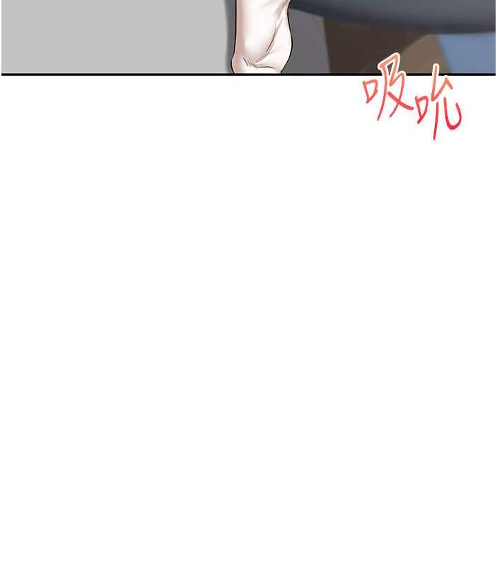 [Manhwa] Play with the senior sister Plot, female student#[193P]-129