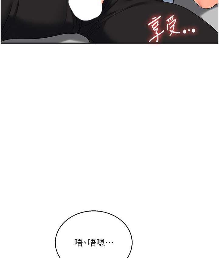 [Manhwa] Play with the senior sister Plot, female student#[193P]-131