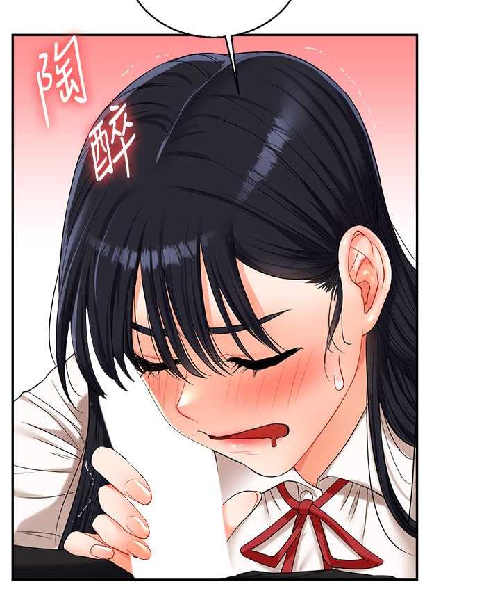 [Manhwa] Play with the senior sister Plot, female student#[193P]-132