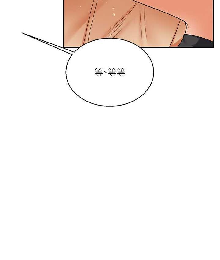 [Manhwa] Play with the senior sister Plot, female student#[193P]-134