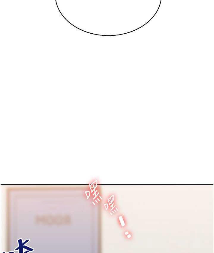 [Manhwa] Play with the senior sister Plot, female student#[193P]-139