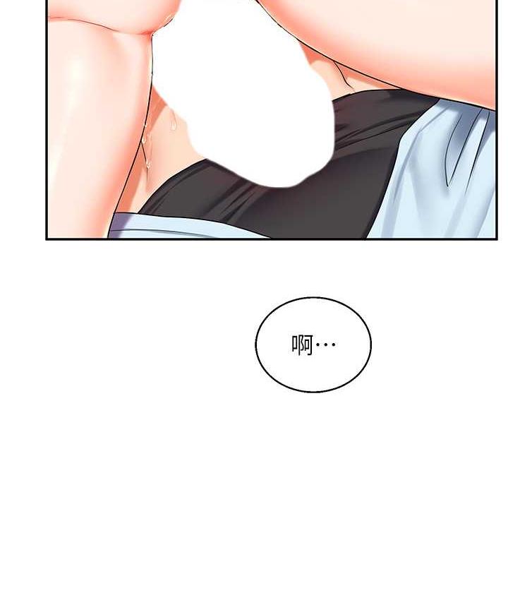 [Manhwa] Play with the senior sister Plot, female student#[193P]-144