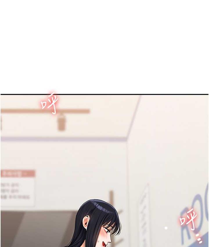 [Manhwa] Play with the senior sister Plot, female student#[193P]-145