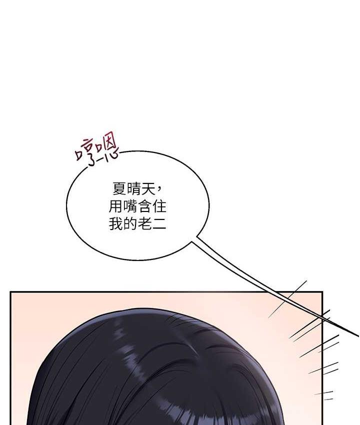 [Manhwa] Play with the senior sister Plot, female student#[193P]-153
