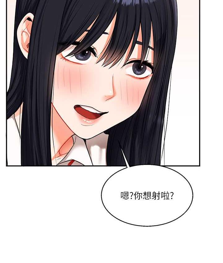 [Manhwa] Play with the senior sister Plot, female student#[193P]-154