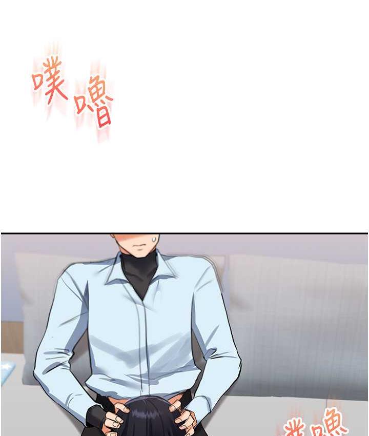 [Manhwa] Play with the senior sister Plot, female student#[193P]-155