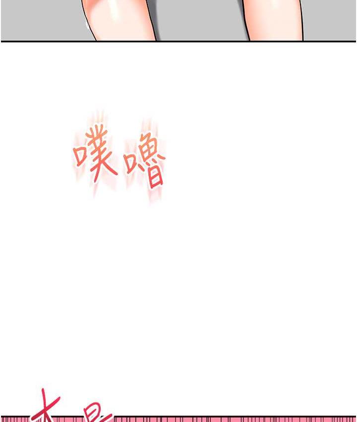 [Manhwa] Play with the senior sister Plot, female student#[193P]-157