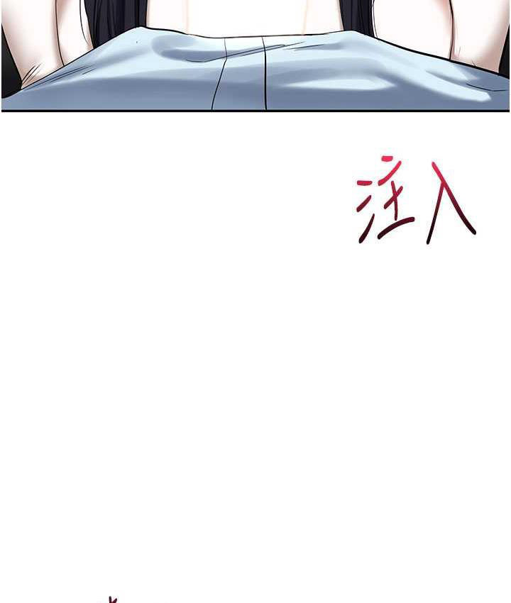 [Manhwa] Play with the senior sister Plot, female student#[193P]-159