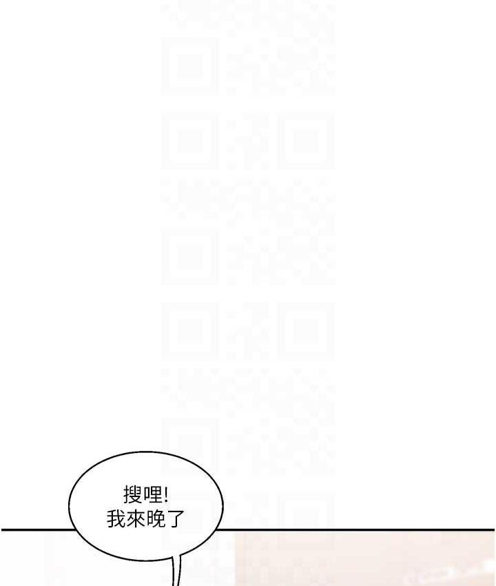 [Manhwa] Play with the senior sister Plot, female student#[193P]-16