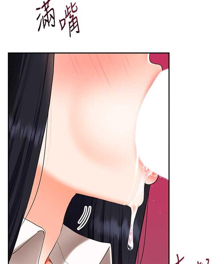 [Manhwa] Play with the senior sister Plot, female student#[193P]-160