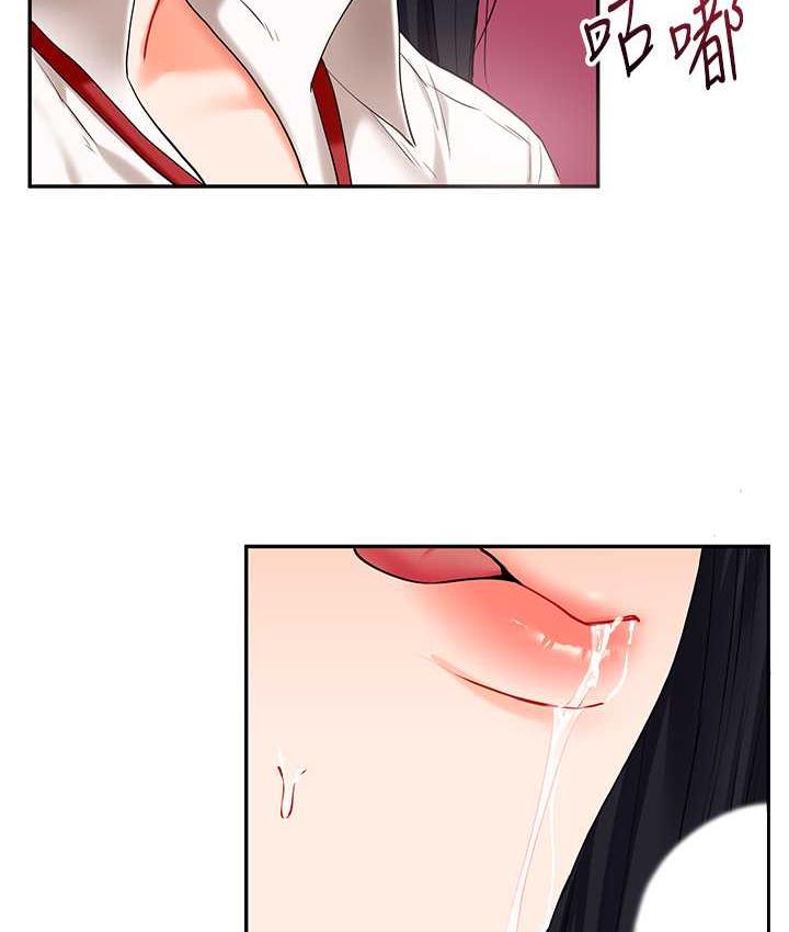 [Manhwa] Play with the senior sister Plot, female student#[193P]-161