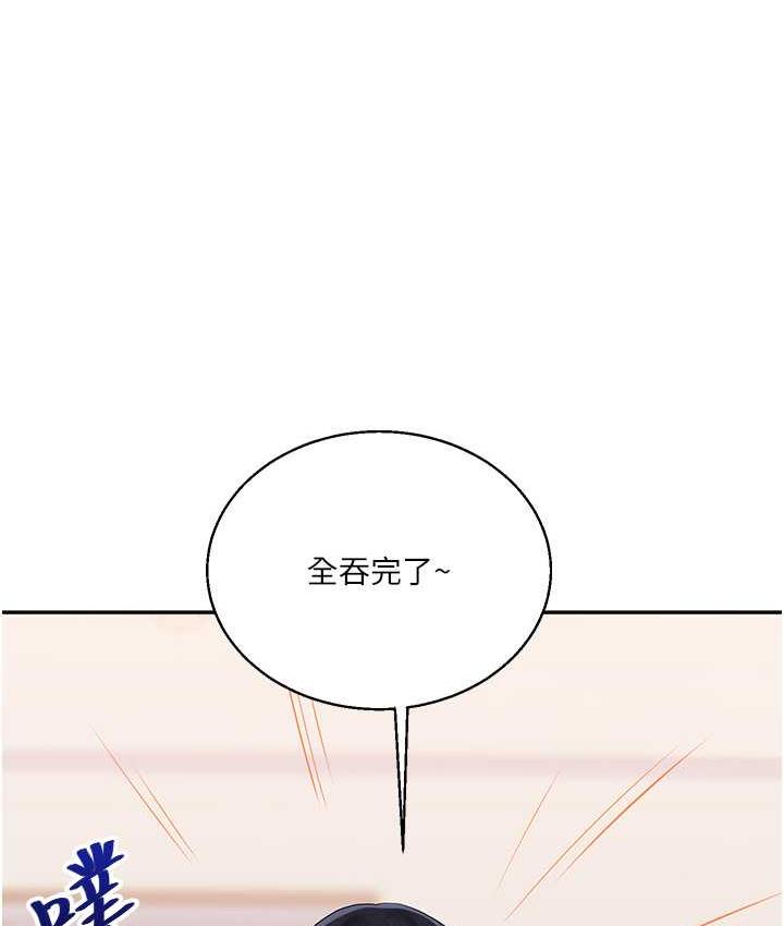 [Manhwa] Play with the senior sister Plot, female student#[193P]-163