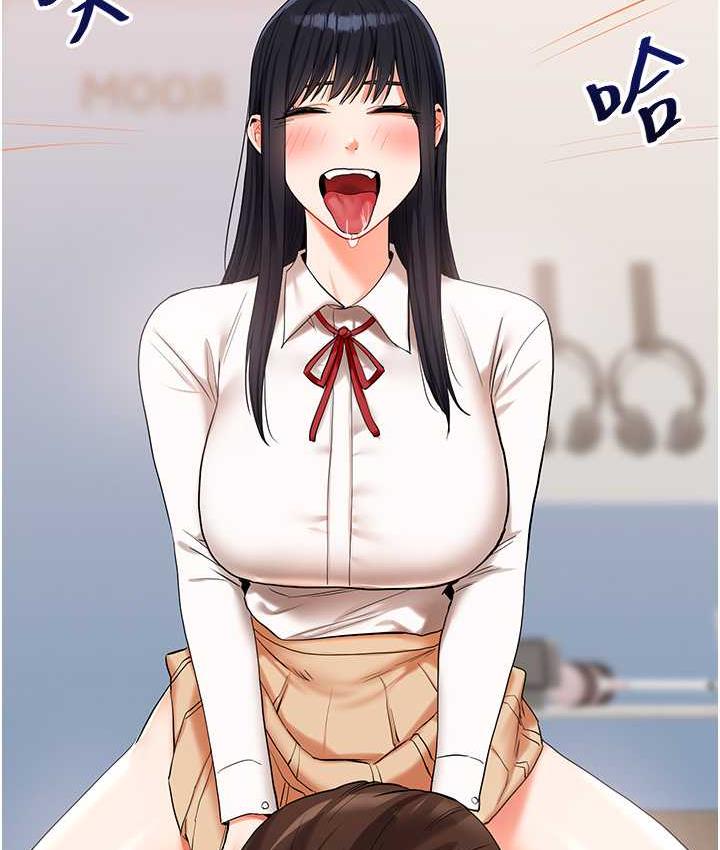 [Manhwa] Play with the senior sister Plot, female student#[193P]-164