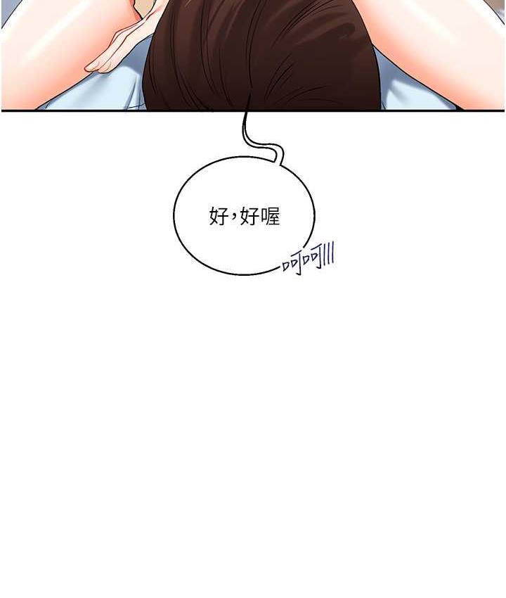 [Manhwa] Play with the senior sister Plot, female student#[193P]-165