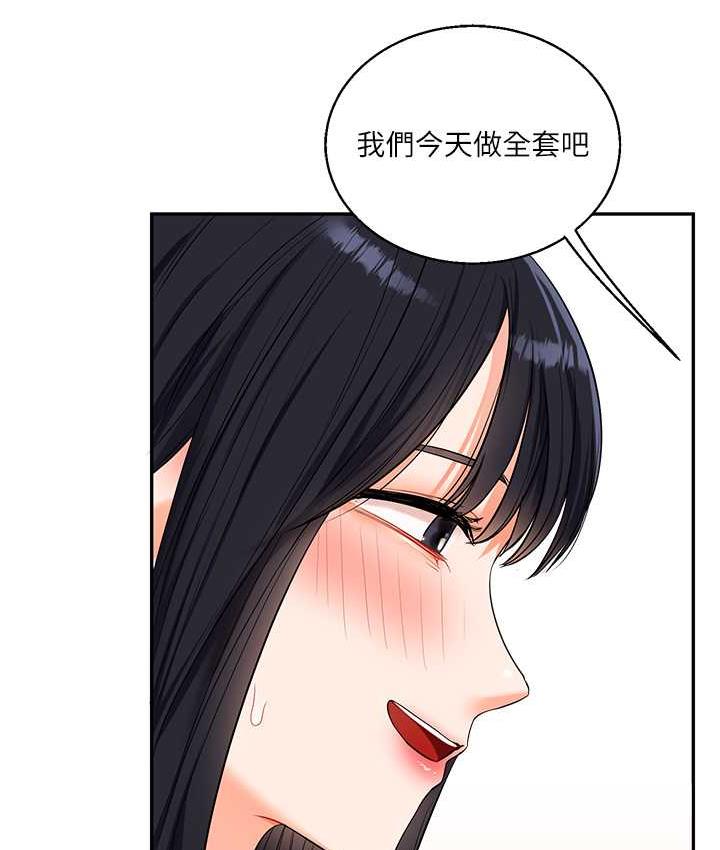 [Manhwa] Play with the senior sister Plot, female student#[193P]-168