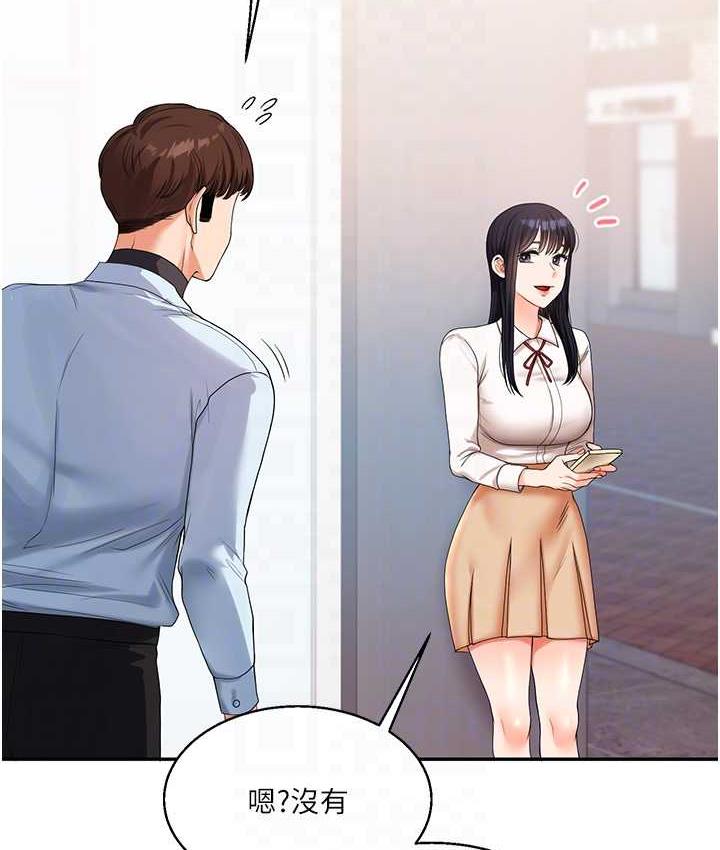 [Manhwa] Play with the senior sister Plot, female student#[193P]-17