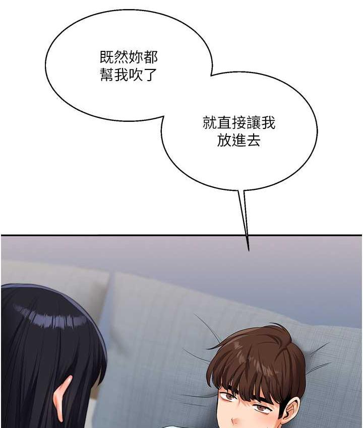 [Manhwa] Play with the senior sister Plot, female student#[193P]-170