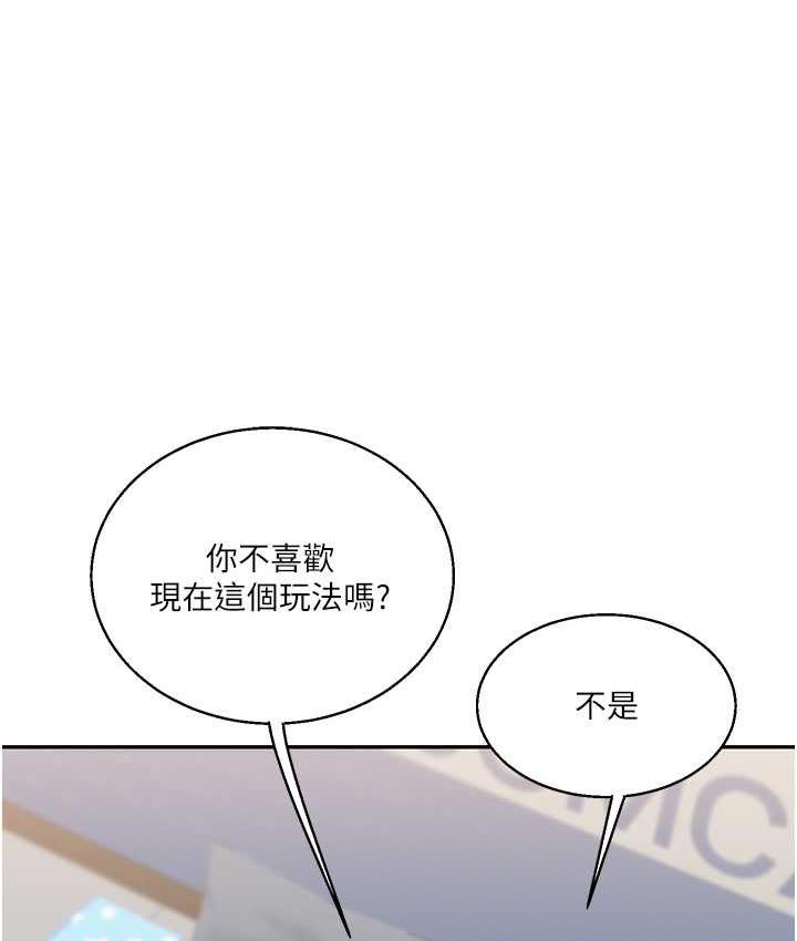 [Manhwa] Play with the senior sister Plot, female student#[193P]-172