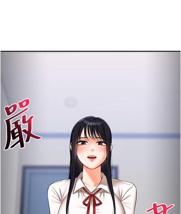 [Manhwa] Play with the senior sister Plot, female student#[193P]-176