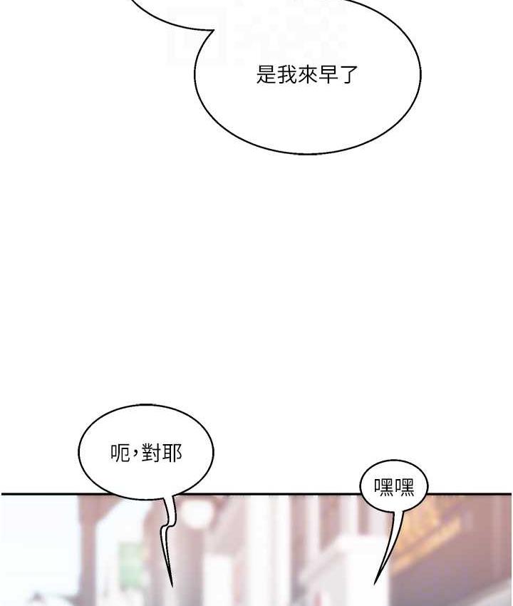 [Manhwa] Play with the senior sister Plot, female student#[193P]-18
