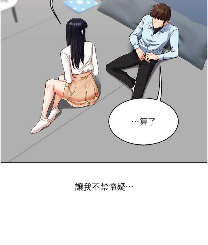 [Manhwa] Play with the senior sister Plot, female student#[193P]-182