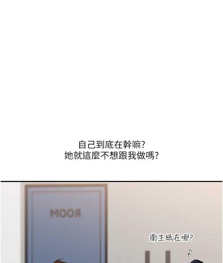 [Manhwa] Play with the senior sister Plot, female student#[193P]-183