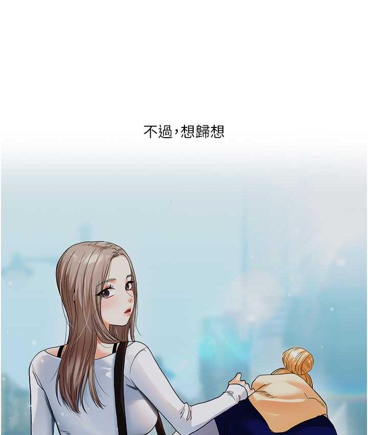 [Manhwa] Play with the senior sister Plot, female student#[193P]-185