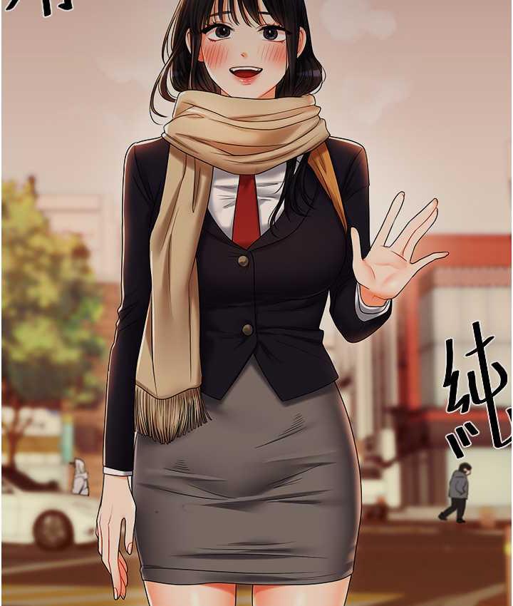 [Manhwa] Play with the senior sister Plot, female student#[193P]-188