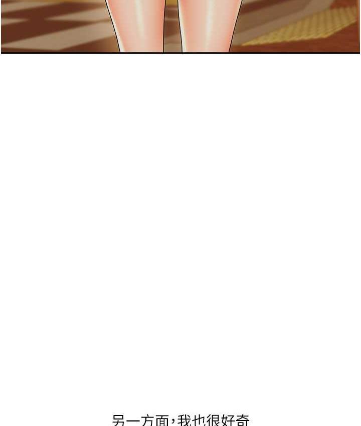 [Manhwa] Play with the senior sister Plot, female student#[193P]-189