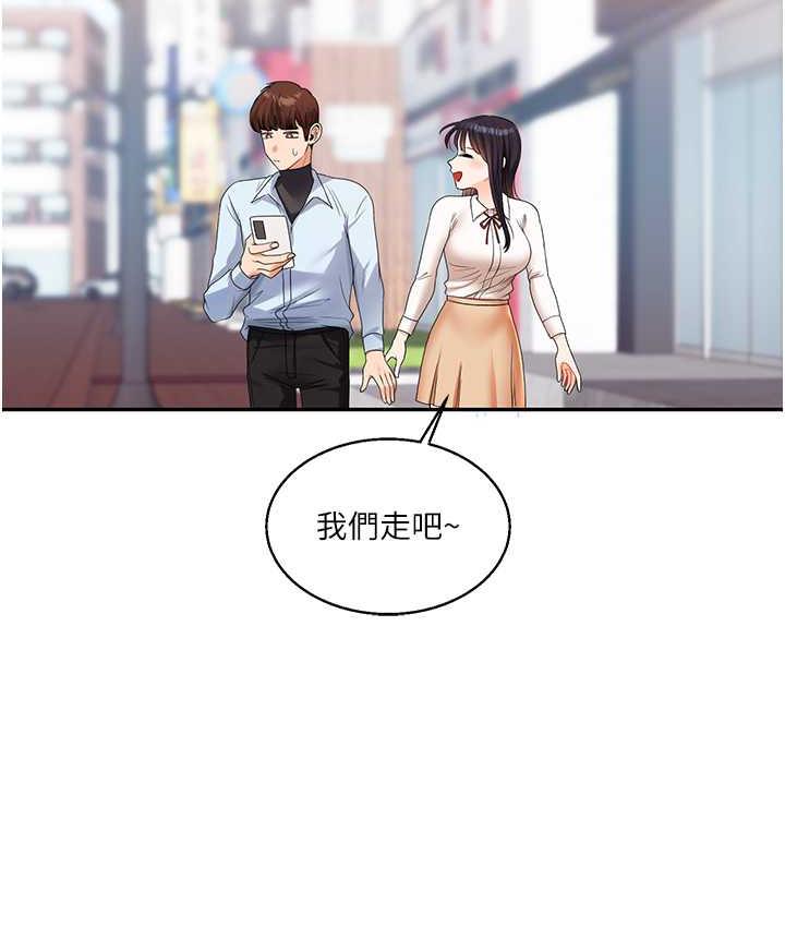[Manhwa] Play with the senior sister Plot, female student#[193P]-19