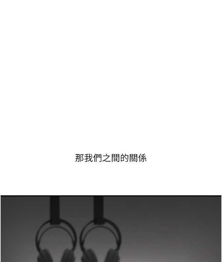 [Manhwa] Play with the senior sister Plot, female student#[193P]-191
