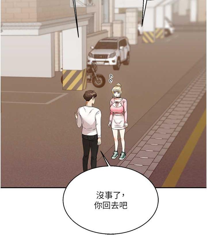 [Manhwa] Play with the senior sister Plot, female student#[193P]-2