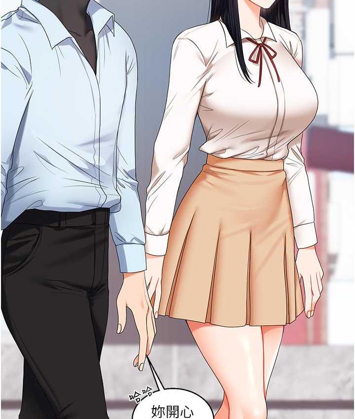 [Manhwa] Play with the senior sister Plot, female student#[193P]-21