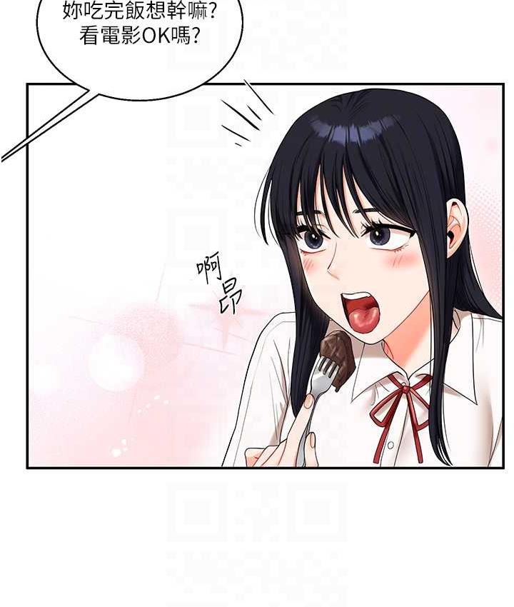 [Manhwa] Play with the senior sister Plot, female student#[193P]-29