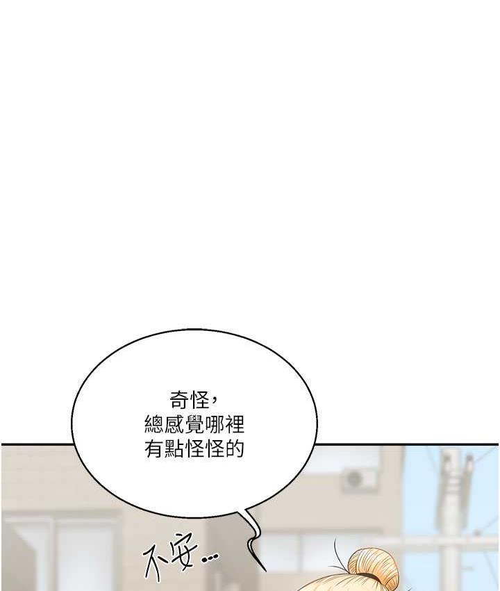 [Manhwa] Play with the senior sister Plot, female student#[193P]-3