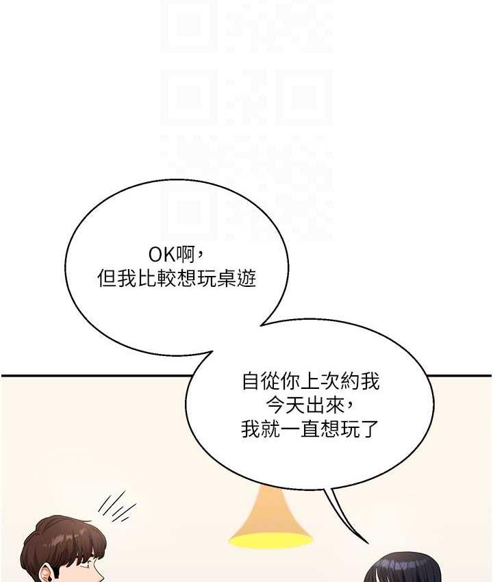 [Manhwa] Play with the senior sister Plot, female student#[193P]-30
