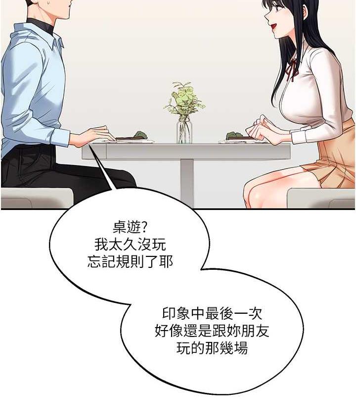 [Manhwa] Play with the senior sister Plot, female student#[193P]-31