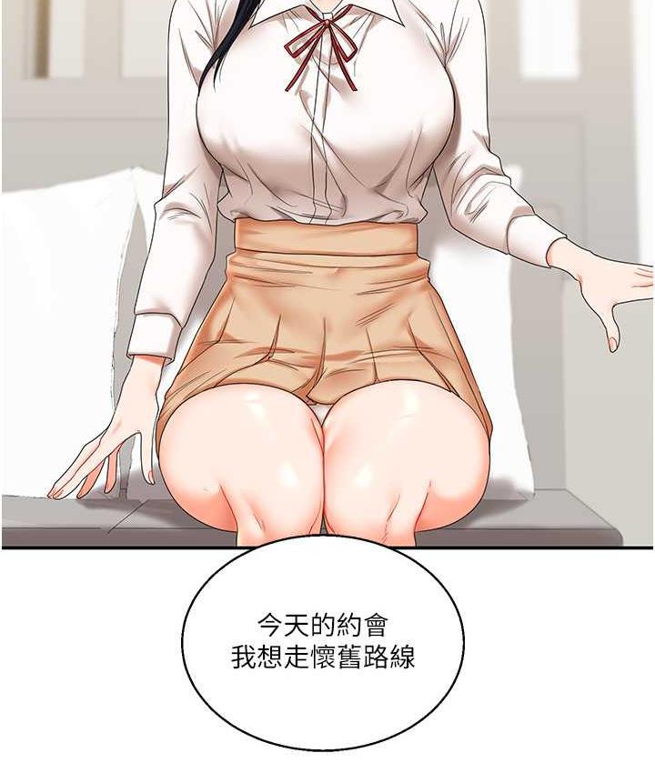 [Manhwa] Play with the senior sister Plot, female student#[193P]-33