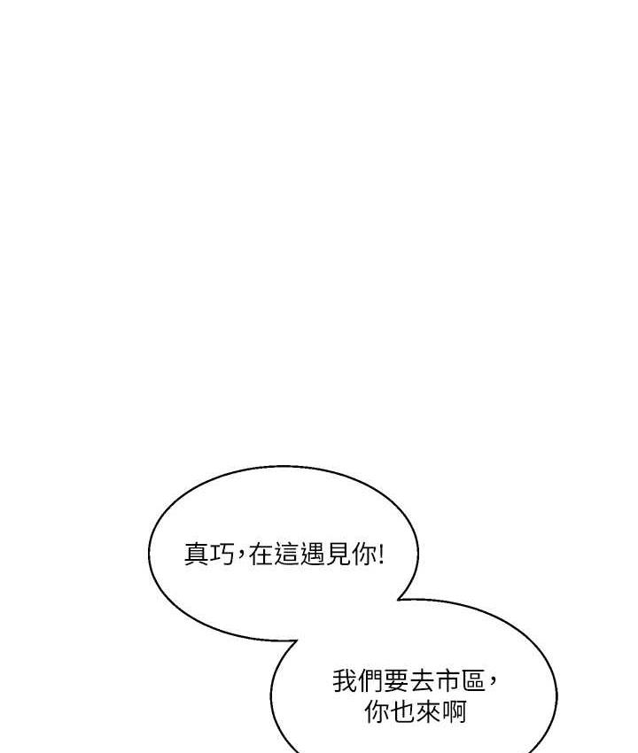 [Manhwa] Play with the senior sister Plot, female student#[193P]-34