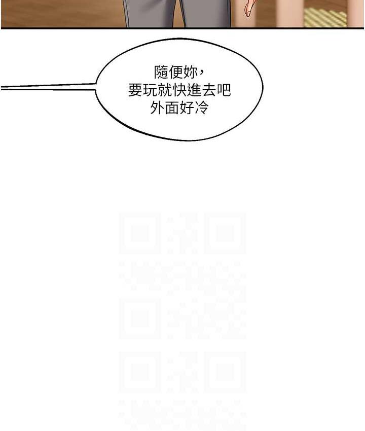 [Manhwa] Play with the senior sister Plot, female student#[193P]-39