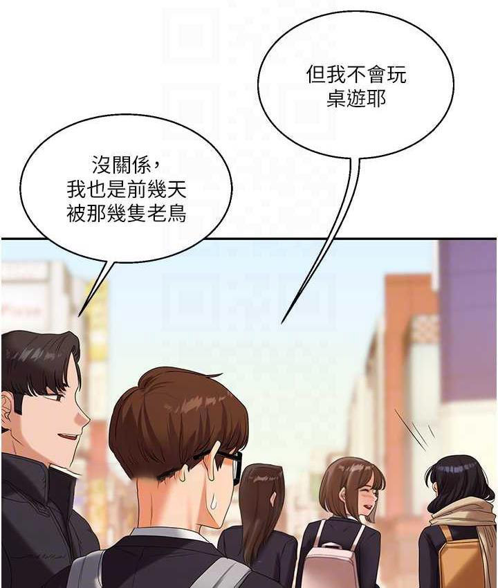 [Manhwa] Play with the senior sister Plot, female student#[193P]-40